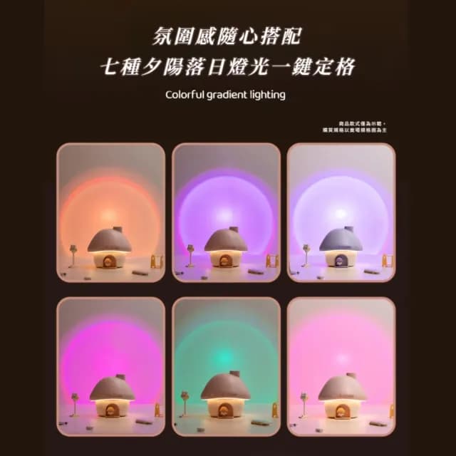 【浪漫行家】日系蘑菇人質感氣氛燈加溼器(加濕器 噴霧機 造型小夜燈 氛圍燈 辦公室 裝飾擺飾 交換禮物)