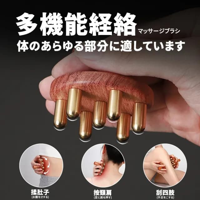 【DIVA】日式春野深邃木感銅柱全方位按摩梳(筋膜梳 頭皮梳 母親節禮物)