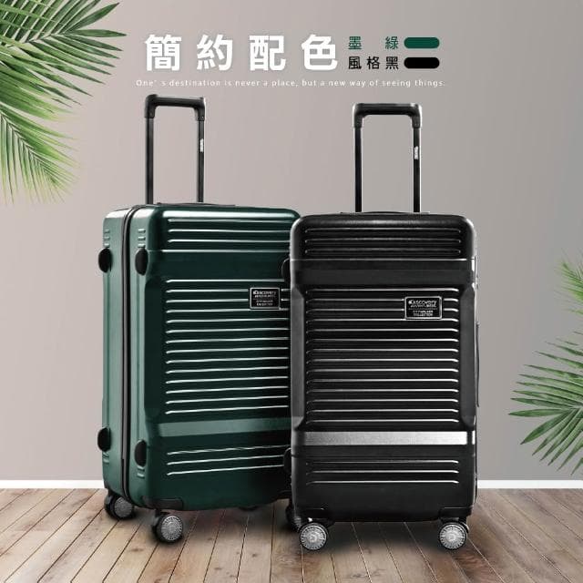 【Discovery】運動款Plus+工具箱28吋2色飛機輪TSA海關鎖PC防爆拉捒行李箱(行李箱 胖胖箱 大容量)