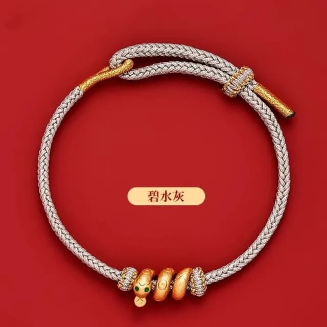 【時尚巴黎】情人節禮物 編織手鍊手工手繩女手珠平安擋煞防小人轉運淨化招財開運(捲捲蛇金蛇來福9色74kj10)