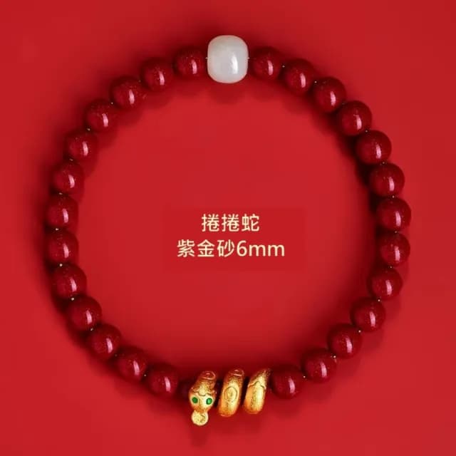 【時尚巴黎】情人節禮物 硃砂手鍊朱砂手繩女手珠平安擋煞防小人轉運淨化招財開運(6/8mm捲捲蛇白玉2款74kj4)