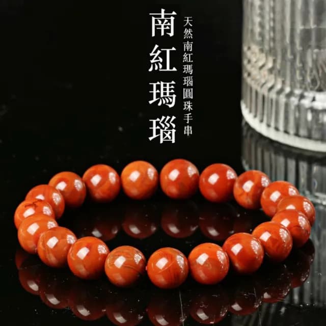 【時尚巴黎】情人節禮物瑪瑙手鍊串珠手繩男女手珠平安擋煞防小人轉運淨化招財開運(10mm保山南紅佛珠74ki35)
