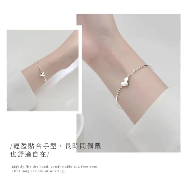 【簡單愛】S925純銀彎管愛心手鍊(手串 手鐲 手繩 手飾 飾品 手環 鑲鑽 首飾 情人節 送禮物)