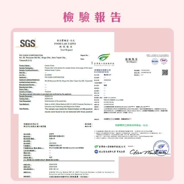 【High Tea】覆盆子萊姆果味茶5gx12入x1袋