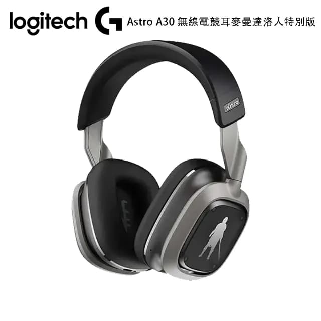 【Logitech G】Logitech G ASTRO A30 無線電競耳麥 - 曼達洛人限定版