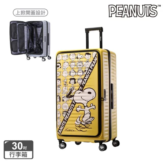 【SNOOPY 史努比】史努比 30吋75周年紀念款前開式行李箱
