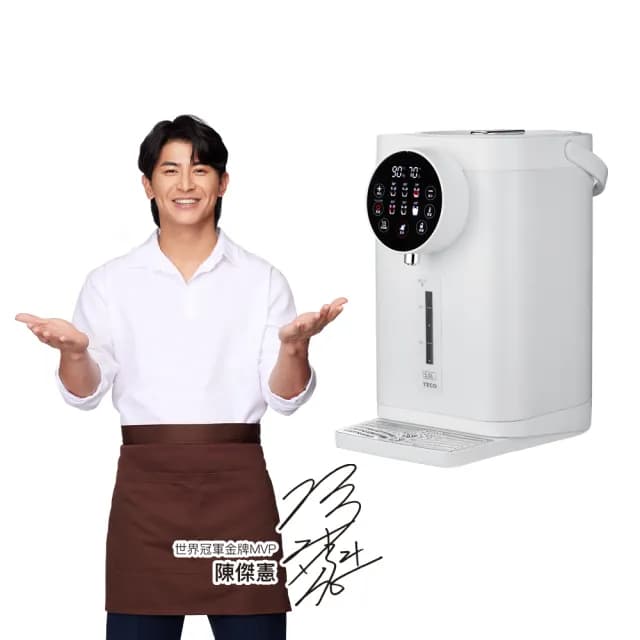 【TECO東元 陳傑憲代言】5L一級能效316L不鏽鋼無縫內膽熱水瓶(YD5102CBW調乳器/泡奶機/調乳機)