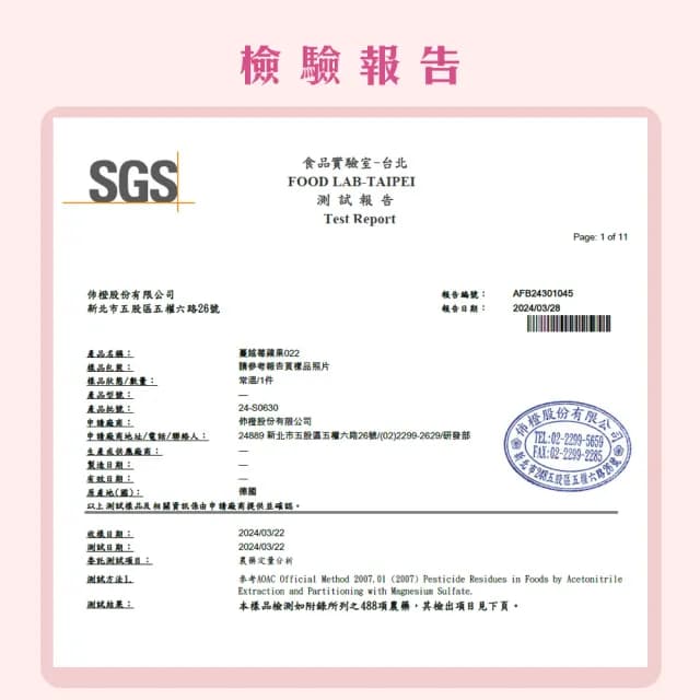 【High Tea 伂橙】水果草本茶-蔓越莓蘋果茶 2gx20入x1袋(德國進口水果乾；無咖啡因)