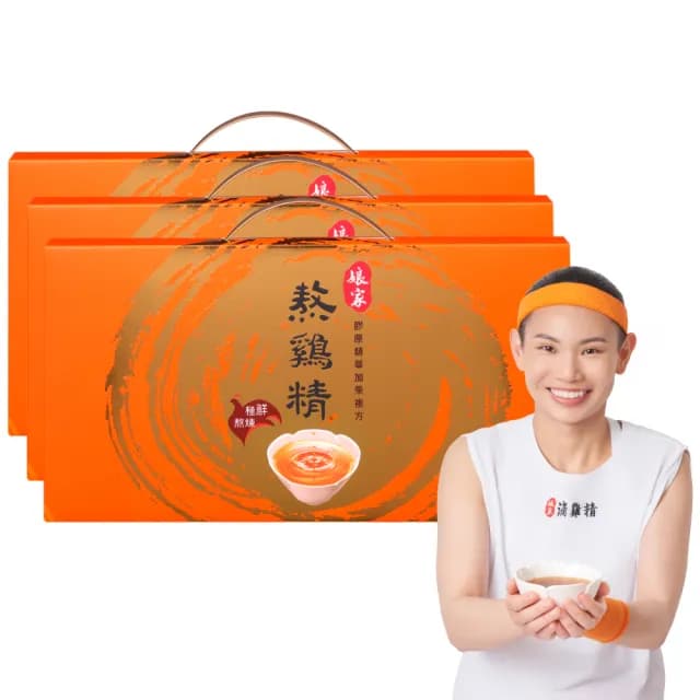 【娘家官方直營】常溫熬雞精12入3盒組42ml/入(戴資穎推薦/送禮推薦/禮盒)