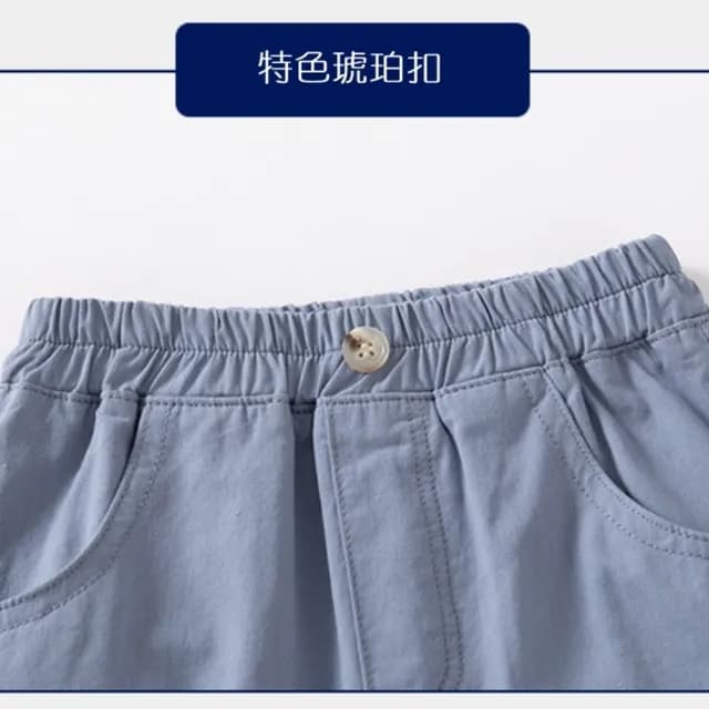 【橘魔法】琥珀扣翻蓋字母鬆緊褲頭短褲(五分褲 休閒褲 卡其褲 褲子 兒童 童裝 中童 男童)