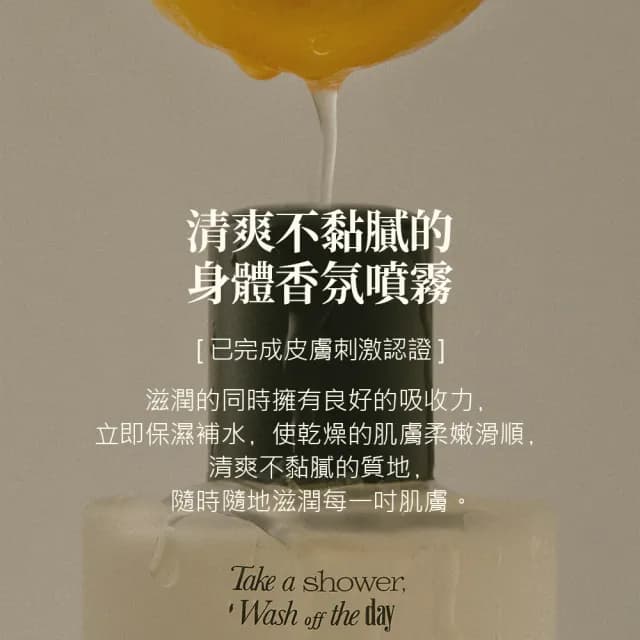【ANILLO】身體香氛噴霧 琥珀528-100ml(夏日香氣/韓國質感/身體香氛/柚子扁柏)