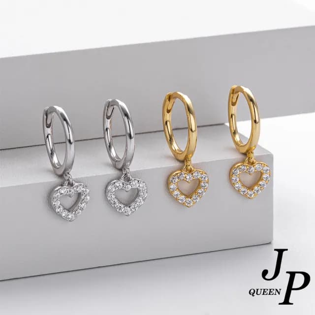 【Jpqueen】微鑲愛心晶鑽鏤空垂墜圈圈耳環(2色可選)