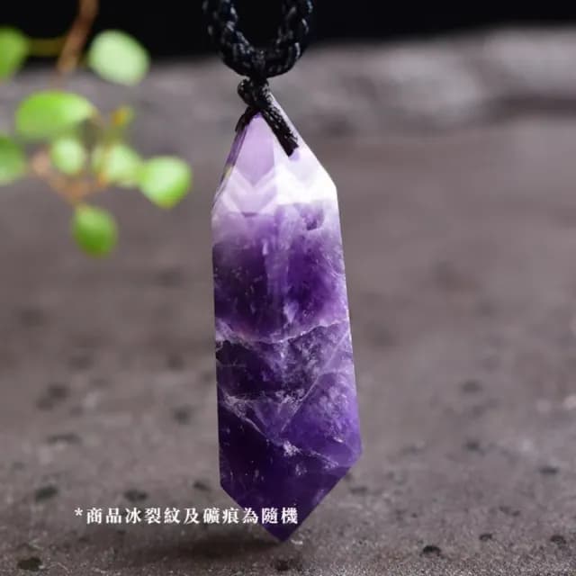 【原石打磨】天然夢幻紫水晶雙尖六稜柱項鍊(思緒 貴人運 好人緣 開運飾品 吊墜 能量石 上班族)