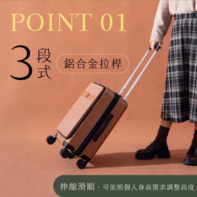 【KINYO】20吋商務裝前開式行李箱 登機箱 海關鎖 靜音飛機輪(KLG-1990)