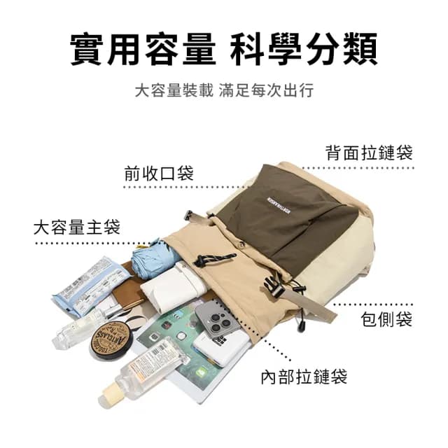 【SUNORO】父親節禮物 日系休閒多功能女士後背包 學院風雙肩包 外出防水包 背包 通勤包 學生書包