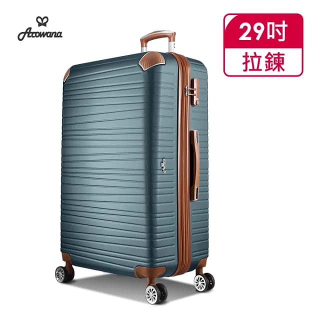【Arowana 亞諾納】大尺寸均一價★29/28吋行李箱/胖胖箱/防爆箱/拉鍊箱(多款多色任選)