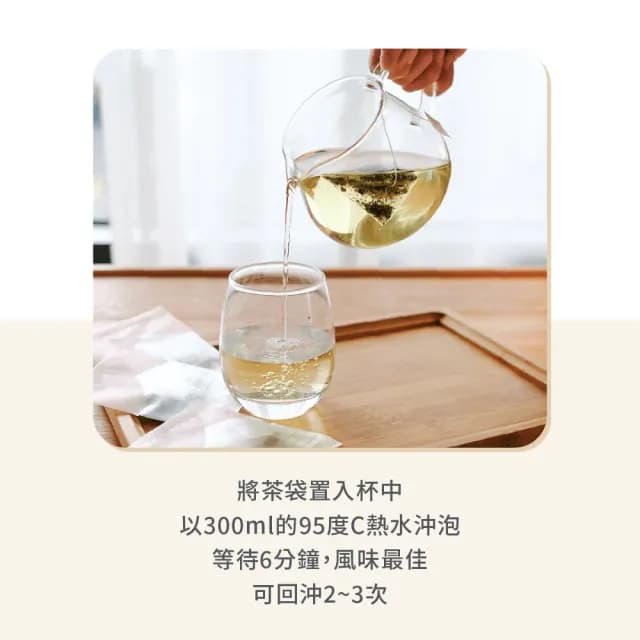 【Grassphere 小草作】玫瑰複方亮妍茶3入盒裝(無咖啡因 晚上喝也不怕睡不著)