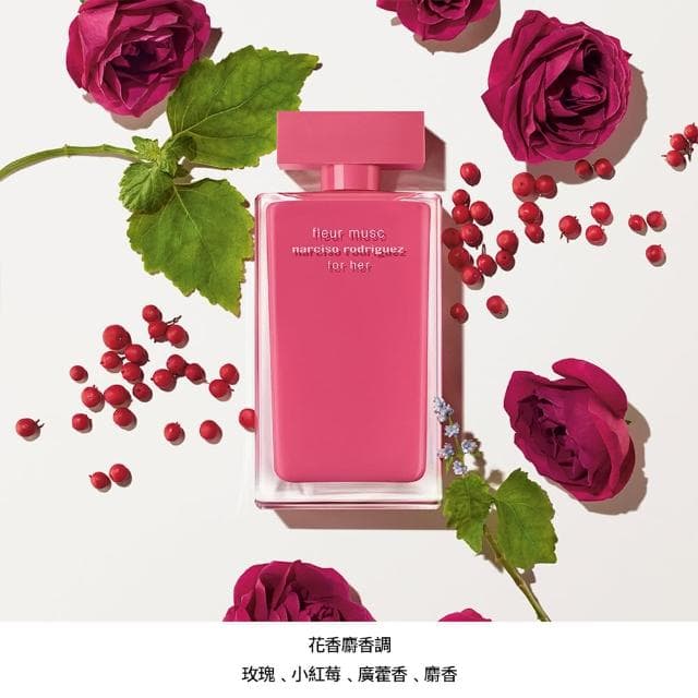 【NARCISO RODRIGUEZ】官方直營 for her 桃色優雅淡香精 100ml