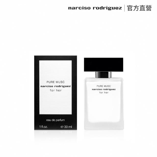 【NARCISO RODRIGUEZ】官方直營 for her 純粹繆思淡香精 30ml