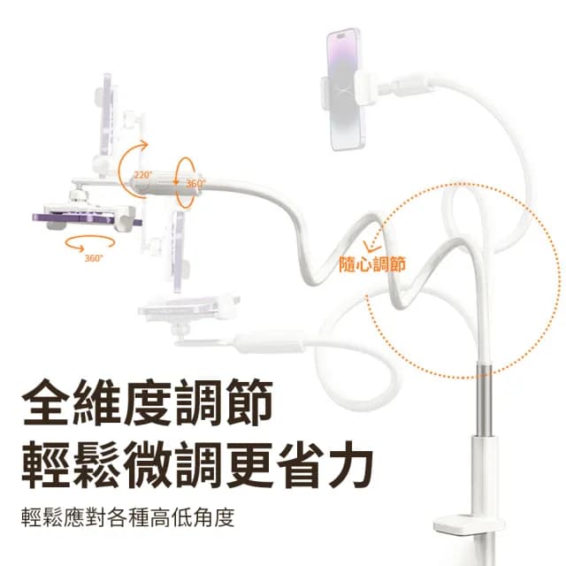 【Ouboo】鋁合金萬向懸臂式折疊支架 懶人支架 直播支架 床頭支架 交換禮物(手機/平板)