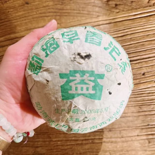 【茶韻】2005年大益/勐海茶廠 生茶 早春沱茶 250g 501批(附醒茶盒*1)