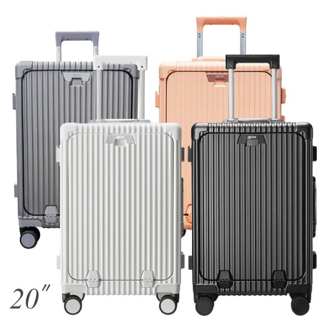 【Arlink】20吋鋁框行李箱 前開式行李箱 登機箱(行李箱20吋/旅行箱/對開行李箱/小行李箱/前開式登機箱)