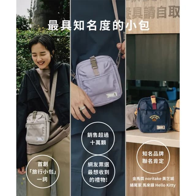 【plain-me】網紅推薦☆防潑水PM旅行小包 側背包(防水包 男女斜背包 小包 多夾層 手機包 收納 COP3008)