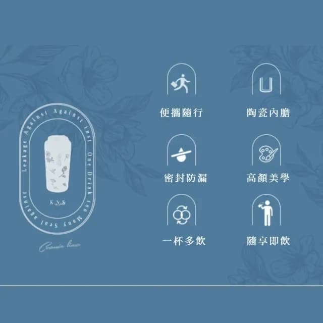 【康納斯】頂級山水淡雅真陶瓷內膽咖啡杯(480ml 密封防漏 隨行杯 馬克杯 水杯 辦公杯 生日禮物)
