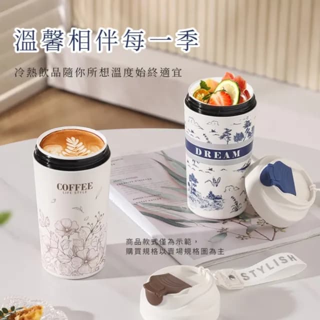 【康納斯】頂級山水淡雅真陶瓷內膽咖啡杯(480ml 密封防漏 隨行杯 馬克杯 水杯 辦公杯 生日禮物)