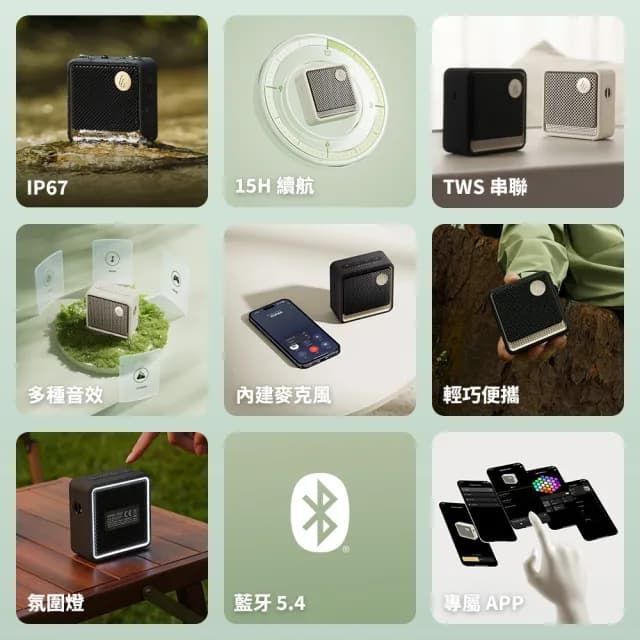 【EDIFIER】ES20 藍牙串聯喇叭(#音響 #主動喇叭 #桌上喇叭#藍牙喇叭 #喇叭)