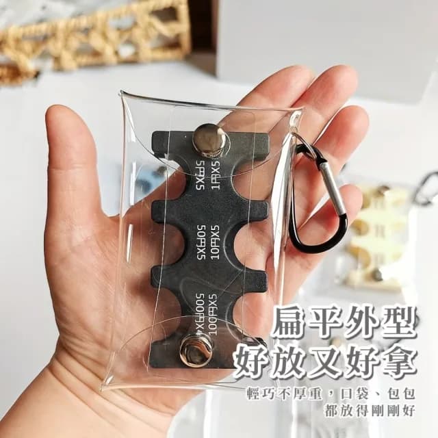 【旅行收納】雙11 超便利硬幣夾零錢包(日幣零錢包 日幣錢包 日圓零錢夾 日幣分類 零錢分類 日幣