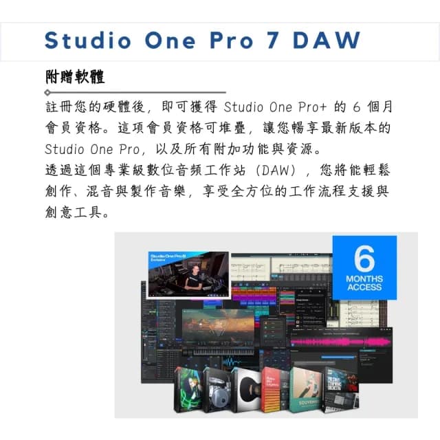 【Presonus】Eris Sub 8BT 重低音藍芽監聽喇叭／極致聲學(藍芽喇叭 音箱 音響 錄音室喇叭 電腦喇叭)