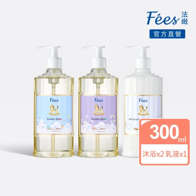 【Fees 法緻】嬰兒泡泡露300ml 2入+滋潤保濕乳液300ml