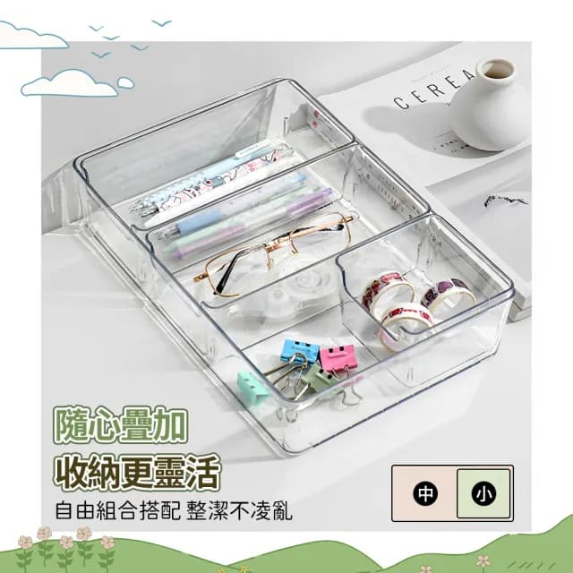 【夢巴黎】壓克力收納盒 多入組(透明收納盒 收納 收納盒 小物收納 化妝品收納 保養品收納 收納盒)