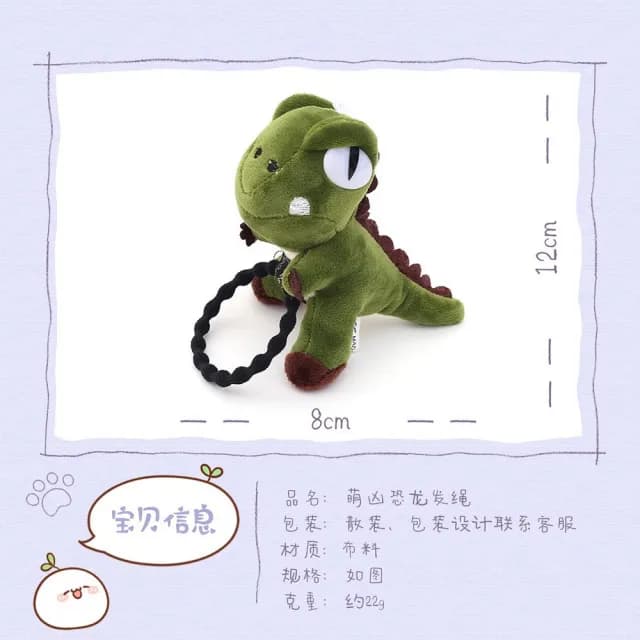 【bibi】父親節禮物 日系可愛超萌毛絨立體恐龍髮束(恐龍髮束)
