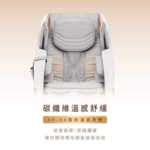 【輝葉】頭等艙手感包覆追夢椅 按摩椅(AI身形偵測/腳底按摩 HY-5018)