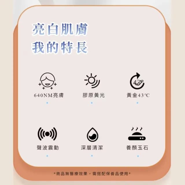 【送禮首選】天然粉晶玉石溫感美容導入儀(保養品導入 震動熱敷 美容儀 眼周按摩 臉部 面膜機 便攜)