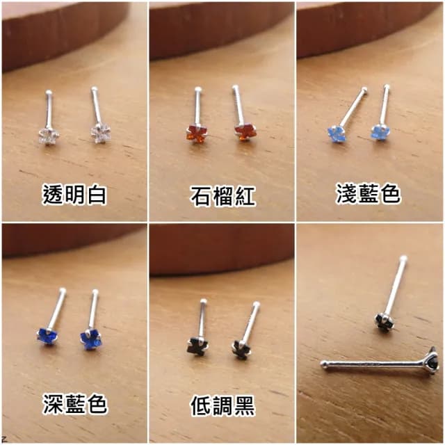 【海洋盒子】防耳洞密合免後扣超迷你2mm小方形鋯石純銀耳環.S999純銀耳環(免後扣針式純銀耳環)
