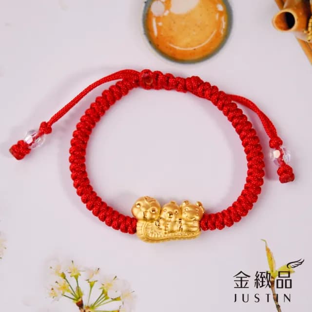 【金緻品】黃金兒禮 三合生肖舟 紅繩手鍊 0.38錢(寶寶金飾 三合生肖 蛇 雞 牛 彌月禮盒 新生兒送禮 兒童)