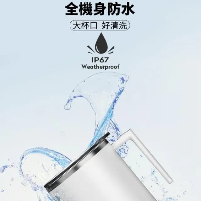 【Mufasa】新二代升級款 20秒自動停 360ml磁力攪拌杯(防沉澱 透明杯蓋 商檢認證 聖誕交換禮物)