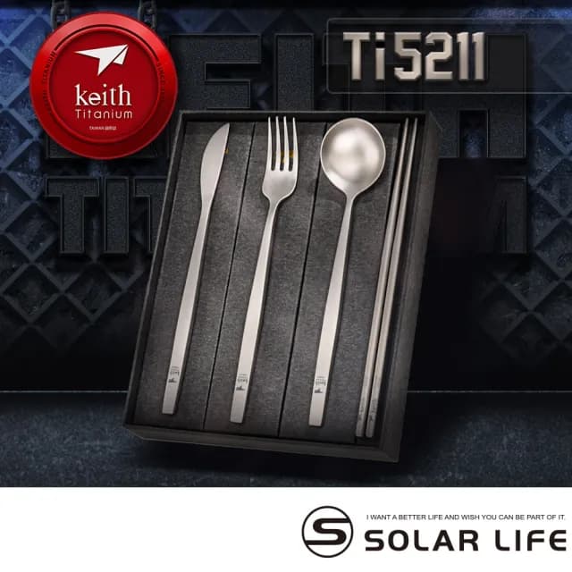 【Keith】鎧斯實心長柄西餐具套裝4入組 鈦刀叉勺筷 / Ti5211(鈦環保筷 西式牛排刀 長柄甜品叉 長柄湯匙)