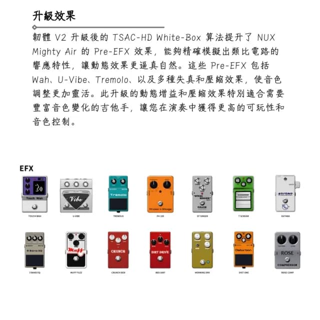 【NUX】Mighty Air 數位吉他音箱／享受音樂律動(藍芽音箱 無線 樂器音箱 音響 迷你音箱)