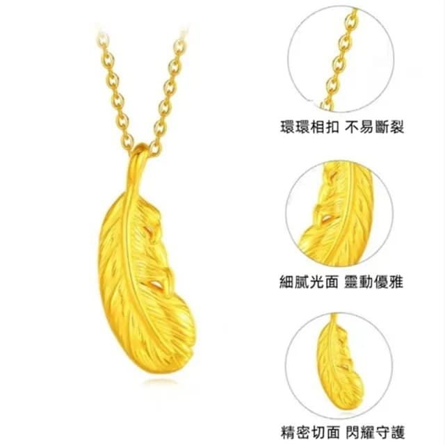 【Penny珮妮】999黃金迷你羽毛吊墜項鍊(母親節禮物 交換禮物 送女友 生日禮物 情人節 尾牙 新年禮物 結婚)