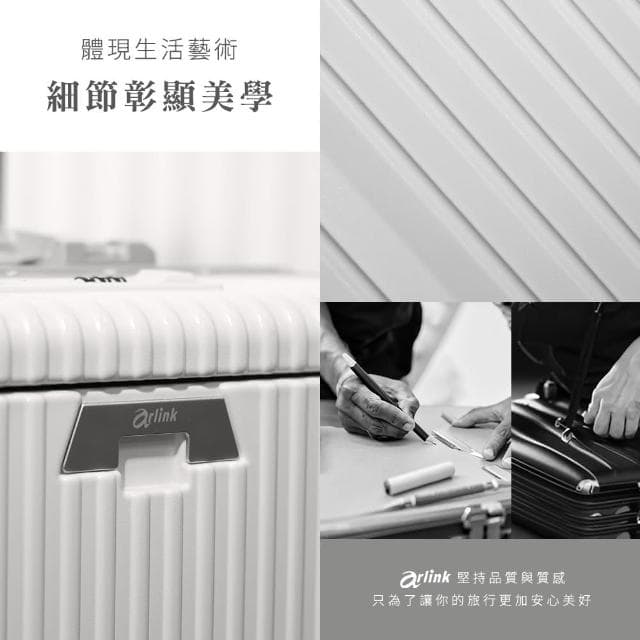 【Arlink】24吋+28吋 前開式行李箱 鋁框箱(行李箱28吋/行李箱24吋/旅行箱/鋁框行李箱/拉桿箱/行李箱套)