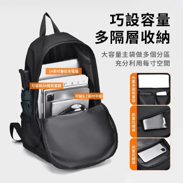 【SUNORO】父親節禮物 素色日式大容量雙肩後背包 減負輕量學生書包 簡約休閒電腦包 男女同款(國中/高中/大