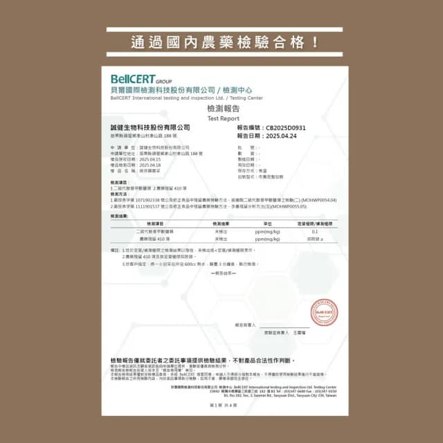 【Mr.Teago】南非國寶茶(焦糖)3角立體茶包-30包/袋(5袋/組)