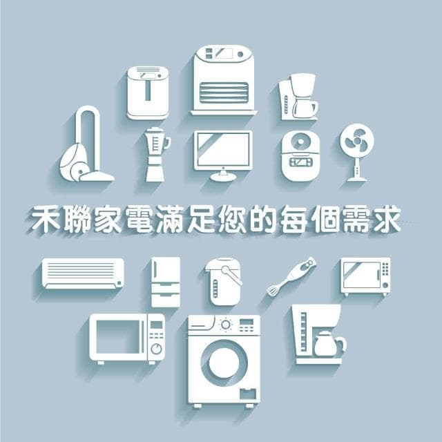 【HERAN 禾聯】微電腦自動研磨美式咖啡機－(咖啡原豆粉智能萃取蒸煮 HCM-07C6S)