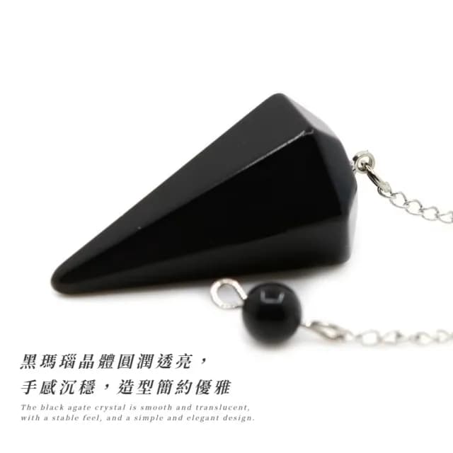 【能量歸來】天然黑瑪瑙水晶靈擺(平安 祈福 轉運 事業 風水 水晶墜飾 禮物 男女 生日禮物 六角柱吊墜)