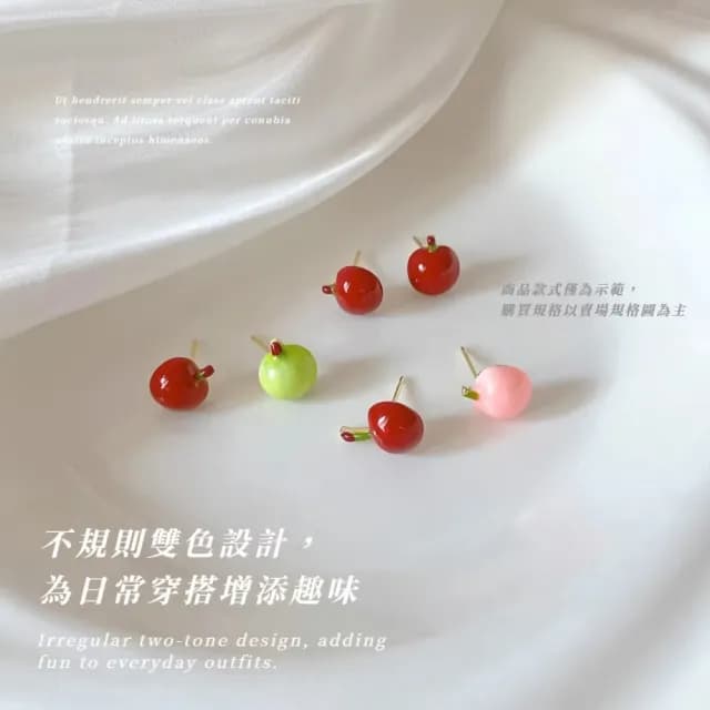 【甜美獨特】雙色蘋果造型耳釘(小眾 可愛 百搭 氣質 耳環 創意)