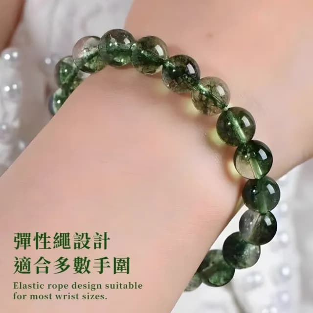 【聚寶時代】天然綠幽靈水晶手鍊(8mm 開運 能量 幸運手飾 手環 水晶手鍊 禮物 串珠 手珠 手串 手環 佛珠)